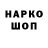 Кодеиновый сироп Lean напиток Lean (лин) Oleksii Blezniuk