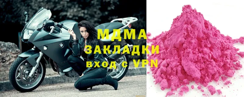 MDMA молли  Северодвинск 